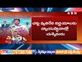 జగన్ ఐదేళ్ల విధ్వంసం | Public Face Problems In CM Jagan 5 Years Of Rule | YCP | ABN Telugu  - 06:26 min - News - Video