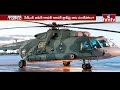 6 Major Doubts Behind CDS General Bipin Rawat Helicopter Crash | Burning Topic | hmtv  - 03:45 min - News - Video