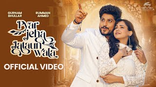 Pyar Jeha Jataun Wala ~ Gurnam Bhullar FT Rumman Shahrukh | Punjabi Song Video HD