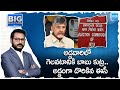 Chandrababu and EC Conspiracy Exposed | AP Election Results 2024 | Big Question..? @SakshiTV