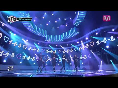헨리_1-4-3 feat. 엠버 (1-4-3 by Henry feat. Amber@Mcountdown 2013.9.5)