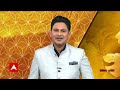 This is how Internet & Telecom sector has changed our lives l Bharat Ka Yug  - 07:57 min - News - Video