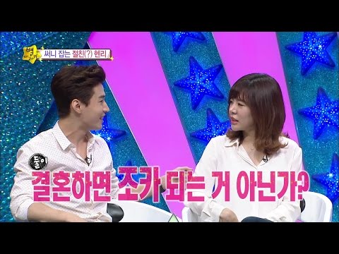 【TVPP】Henry - Proposal to Sunny, 헨리 - 이수만 사장님 조카 써니와 결혼하고 싶다! 깜짝 프로포즈!? @ Star Story