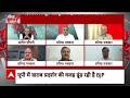 Sandeep Chaudhary: करो मीटिंग मीटिंग.. - भागवत-योगी की बैठक पर बोले वरिष्ठ पत्रकार| PM Modi | Yogi - 06:23 min - News - Video