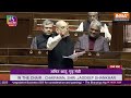 HM Amit Shah LIVE From Parliament: कल संसद में पास हुए 3 क्रिमिनल लॉ आज फिर शाह का जोरदार भाषण लाइव  - 11:55:00 min - News - Video