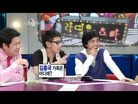 황금어장 - The Radio Star, Kim Tae-won(1), #19, 김흥국, 김태원(1) 20080924