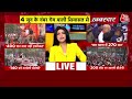 Lok Sabha Elections 2024: विपक्ष की तरफ से BJP के 140 से 200 सीट पर सिमटने का दावा किया जा रहा?  - 03:15 min - News - Video
