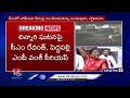 CM Revanth and MP Gaddam Vamsi Krishna Serious On Six Year Old Girl Incident | Peddapalli | V6 News  - 04:21 min - News - Video