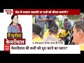 Sunita Kejriwal लेंगी Arvind Kejriwal की जगह? । Delhi High Court On Kejriwal Remand । ED  । Election  - 38:40 min - News - Video