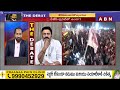 నేను చేరేది అప్పుడే..!| RRR Clarity On Joining In  TDP | ABN Telugu  - 04:01 min - News - Video