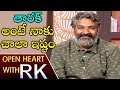 SS Rajamouli about Baahubali 2 Struggle &amp; Anushka- Open Heart With RK