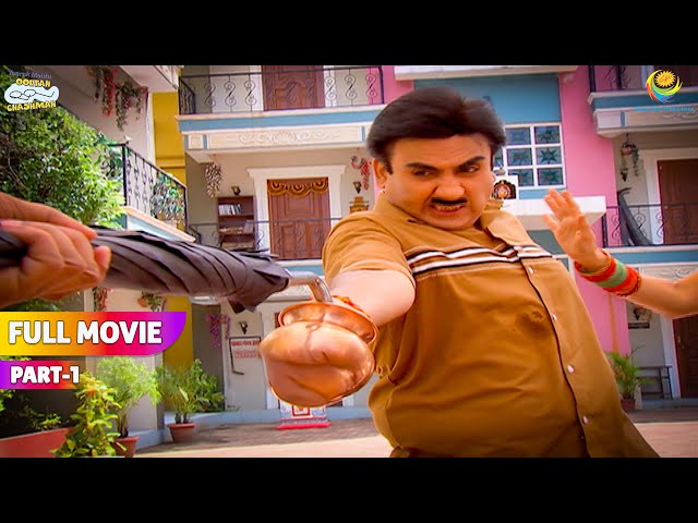 Kaise Niklega Jethaal ke हाथ का लोटा?! | FULL MOVIE | Part 1 |Taarak Mehta Ka Ooltah Chashmah