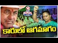 BRS Party In Trouble With Kavitha Arrest And MLAs Jumping  | V6 Teenmaar