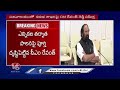 CM Revanth Reddy Cabinet Meeting In Secretariat |Special Focus On Loan waiver And Water Problem | V6  - 05:32 min - News - Video