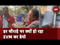 Election Commission EVM को लेकर कर रहा जनता को जागरूक