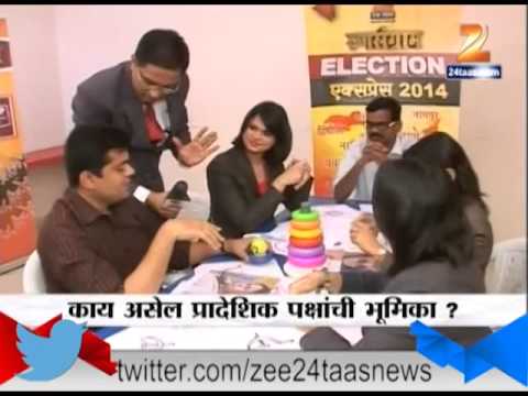 झी 24 तास वॉर रूम