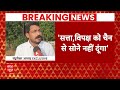 Live News: समर्थन देने के सवाल पर Chandrashekhar Azad का बड़ा बयान | Breaking | NDA | India Alliance  - 00:00 min - News - Video