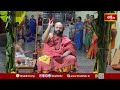 Begampeta శంకరాచార్య మహా సంస్థానంలో విశేష పూజలు | Shankaracharya Maha Samsthanam | Bhakthi TV