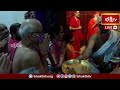LIVE : పూజ్యశ్రీ గణపతి సచ్చిదానంద స్వామీజీ వారిచే మహాకుంభాభిషేకం | Maha Kumbhabhishekam @ Dindigul  - 03:26:21 min - News - Video