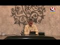 AP CM Chandrababu LIVE: Releasing White Paper On Polavaram Project | V6 News  - 00:00 min - News - Video
