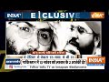 Hafiz Saeed Encounter News: पाकिस्तान में घुस RAW ने किया हाफिज सईद का एनकाउंटर ? India | Pakistan  - 15:05 min - News - Video
