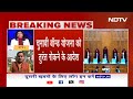 Electoral Bonds: RTI और अभिव्यक्ति की आजादी का उल्लंघन : Supreme Court  - 07:30 min - News - Video