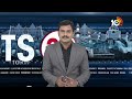 TS 20 News | Telangana Symbol Change Issue | BRS Protest | CM Revanth Reddy | Seeds Problesms | 10TV  - 04:40 min - News - Video