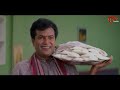 పిసినారితో ప్లేట్ ఇడ్లీ కొనిపిస్తా అని వెళ్లి ఏమైపోయాడో చూడండి..Telugu Movie Comedy Scene| NavvulaTV  - 11:15 min - News - Video