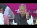 LIVE: Press briefing by Ashok Gehlot in Jaipur, Rajasthan.  - 26:14 min - News - Video