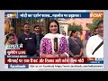 PM Modi Mathura Visit: मोदी के मथुरा आने से पहले क्या है तैयारी ? देखिए Ground Report  - 04:41 min - News - Video
