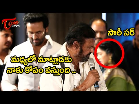 Mohan Babu expresses angry on actor Shiva Balaji's wife Madhumitha Mohan Babu expresses angry on actor Shiva Balaji's wife Madhumitha