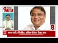 Election 2024: BJP ने वायनाड से Rahul Gandhi के खिलाफ इस नेता को बनाया उम्मीदवार | K Surendran  - 16:34 min - News - Video