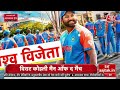 Surya Kumar Yadav Exclusive: क्रिकेटर सूर्यकुमार ने बताया मैच जीतने के बाद वो क्यों रोने लगे ?  - 04:30:51 min - News - Video