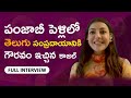 Diwali special: Kajal Aggarwal first interview after her marriage