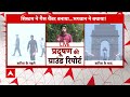 Delhi Pollution: बारिश के बाद दिल्ली में लोगों को मिली प्रदूषण से राहत  - 06:02 min - News - Video