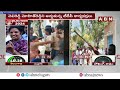 High Tension At Chandragiri :టీడీపీ నేతల పై చెవిరెడ్డి మోహిత్ రెడ్డి ఆగడాలు..రంగంలోకి పోలీసులుABN  - 04:40 min - News - Video