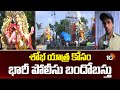 శోభ యాత్ర కోసం భారీ పోలీసు బందోబస్తు | Hyderbad Police Precaution For Vinayaka shobha Yatra | 10TV