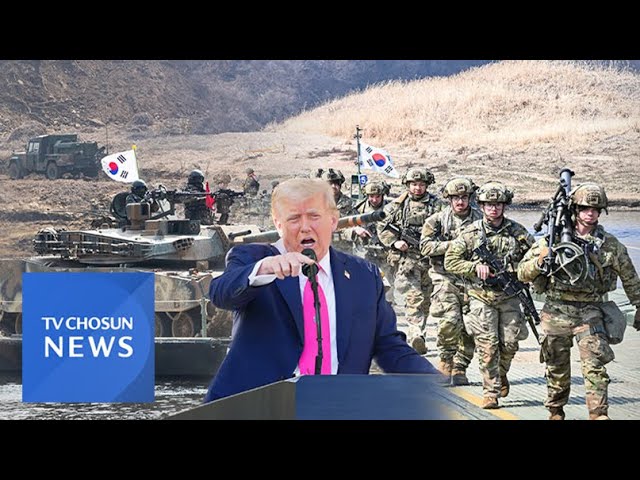 트럼프 "韓 방위비 스스로 지불해야…관세 유예 없어" [뉴스퍼레이드]