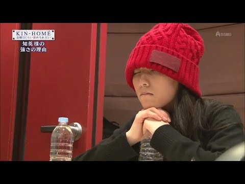 170414 강지영의 목표는? - 일본방송 '金曜日くらい~' 中