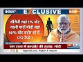 Haqiqat Kya Hai: मोदी तीसरी बार प्रधान..ऐसे चलेगा हिंदुस्तान! | PM Modi | Ram Mandir | Ayodhya News  - 41:53 min - News - Video