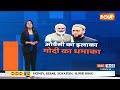 PM Modi In Telangana : ओवैसी देशभर में लड़ेंगे...हैदराबाद में फंसेंगे? | Asaduddin Owaisi | Election  - 09:28 min - News - Video