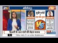 SC Hearing On Arvind Kejriwal Bail: केजरीवाल के वकील ने दिल्ली HC पर लगाया बड़ा आरोप | News  - 02:02 min - News - Video