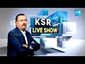 KSR LIVE Show over Pinnelli Ramakrishna Reddy EVM Video |@SakshiTV  - 58:11 min - News - Video