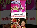 KTR Funny Remarks On Analysis | Election Winning | V6 News