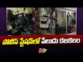 Massive explosion at Gangadhara Nellore police station in Chittoor