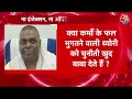 🔴LIVE: करौली बाबा का हर रेट जानिए | Karoli Baba Kanpur | Latest News | AajTak News  - 54:20 min - News - Video