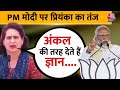 Priyanka Gandhi Speech: Priyanka Gandhi ने मंगलसूत्र विवाद पर PM Modi को घेरा | BJP Vs Congress