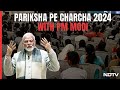 Pariksha Pe Charcha By PM | Pariksha Pe Charcha My Test Too, PM Modi Tells Students Before Exams