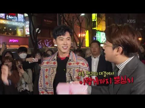 연예가중계 Entertainment Weekly - 게릴라 데이트에 동방신기가 떴다 (머리 하다 말고 나온 팬).20180330