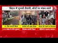 Bihar Election की तैयारियां तेज, Priyanka Gandhi की 26 को एंट्री, 3 चरणों में मतदान होने की संभावना  - 02:20 min - News - Video